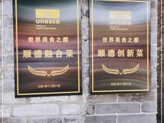 -德云居