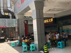 -蒋六十八梯眼镜面(渝中店)