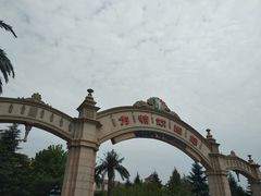 -青岛方特梦幻王国