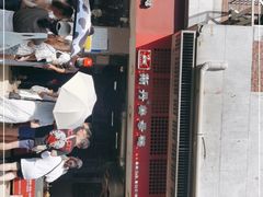 门面-斯丹姜母鸭·古法干香(涂门街总店)