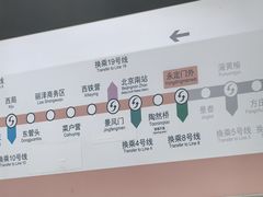 -安定门(地铁站)