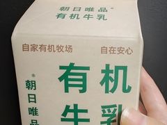 -Olé精品超市(苏州中心店)