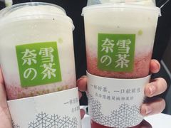 -奈雪的茶(湖滨银泰in77C区PRO店)