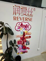 -润复丝·泽发防脱头皮管理
