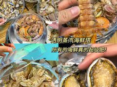 -鲜小岛·铜锅涮肉