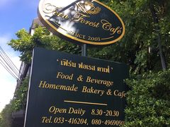 门面-Fern Forest Cafe