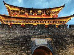 -大理古城