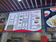 -文武王氏烧饼·无矾油条(西溪路店)