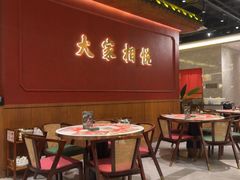 -悦得闲广式点心茶楼(蓝鲸世界店)