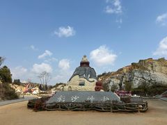 -彩色沙林风景区