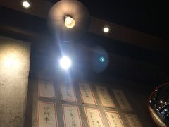 -鸟鸣门屋台料理(金帝银泰店)