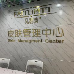 -凡碧诗毛孔收细