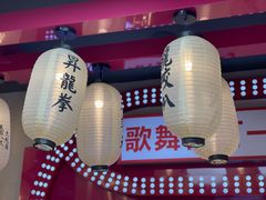 -天天玩X秋葉原日系动漫游戏中心