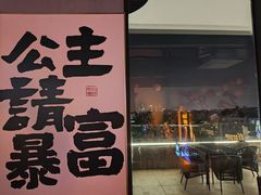 -顽啤熊·酒客酒馆(苏城夜景必选店)