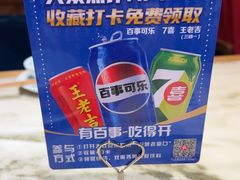 -山城老堂口·1636重庆老菜(解放碑洪崖洞店)