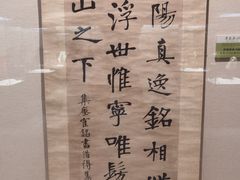 -汕头市博物馆