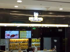 -凯德MALL(望京店)