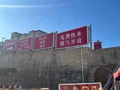 -北京西山滑雪场