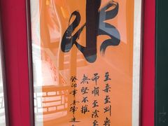 -白云观