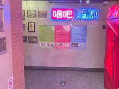 -唱吧麦颂KTV(西单华威潮铺街店)