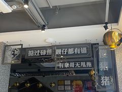 -柠檬树茶餐厅(海雅缤纷城店)