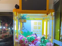 -榴莲BB 四季果园