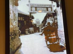 -山西人家(锦创书城店)