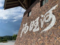 -汤旺河林海奇石景区