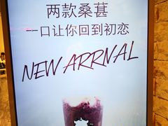 -茶力的小怪兽(梅林卓悦汇店)