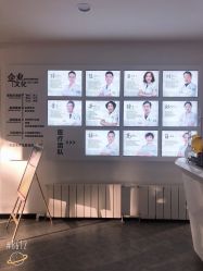 -索菲医疗整形美容