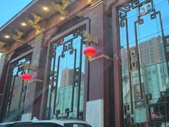 -老爷庙风味美食府(魏都大道店)