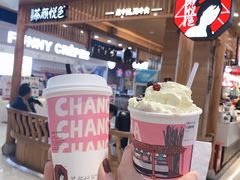 -茶颜悦色(长郡步行街口店)