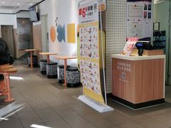 -麦当劳(大厂新城店)