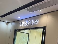 -名表维修服务中心(信兴广场地王大厦店)