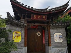 -武汉园博园(武汉自然博物馆)
