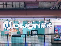 -第戎蛋糕(南开大悦城店)