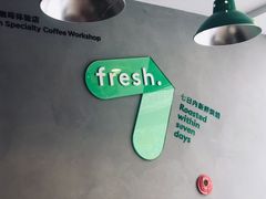 -新鲜7豆叔精品烘焙咖啡