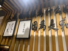 门面-久藏·横膈膜烧肉·酒场(江汉路店)