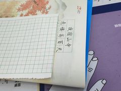 -赵汝飞练字硬笔书法(博泰国际校区)