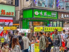 -水围村