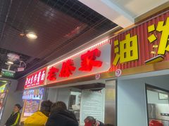 -老滕家过桥米线(金鱼胡同店)