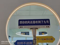 -天津瀚金佰九号温泉酒店(南楼地铁站店)