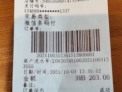-凤阁楼果木烧鹅(鹤山陈山店)