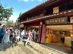 -嘉华鲜花饼(四方街旗舰店)
