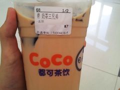 玫瑰盐奶盖绿-CoCo都可(虹口龙之梦店)