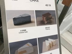 -M Stand(宁波万象城店)