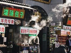 门面-马文章胖子甑糕(洒金桥店)