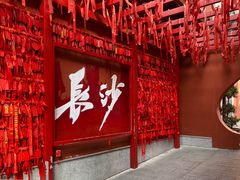 -火宫殿·小吃王国(坡子街店)