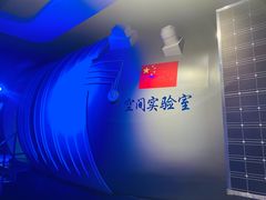 -苏州青少年科技馆