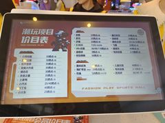-好燃时刻潮玩运动馆·儿童乐园·室内游乐场·团建
